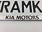 Номерна рамка для авто KIA Motors, фото 4