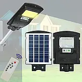 Вуличний LED ліхтар Solar street light 1VPP з пультом UKC ART-7141 на сонячній батареї з датчиком руху