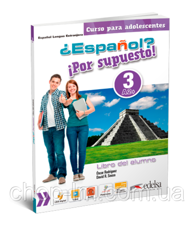 Espanol Por supuesto 3 (A2+) Libro Del Alumno / Підручник з іспанської мови, фото 1