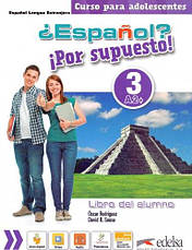 Espanol Por supuesto 3 (A2+) Libro Del Alumno / Підручник з іспанської мови, фото 2