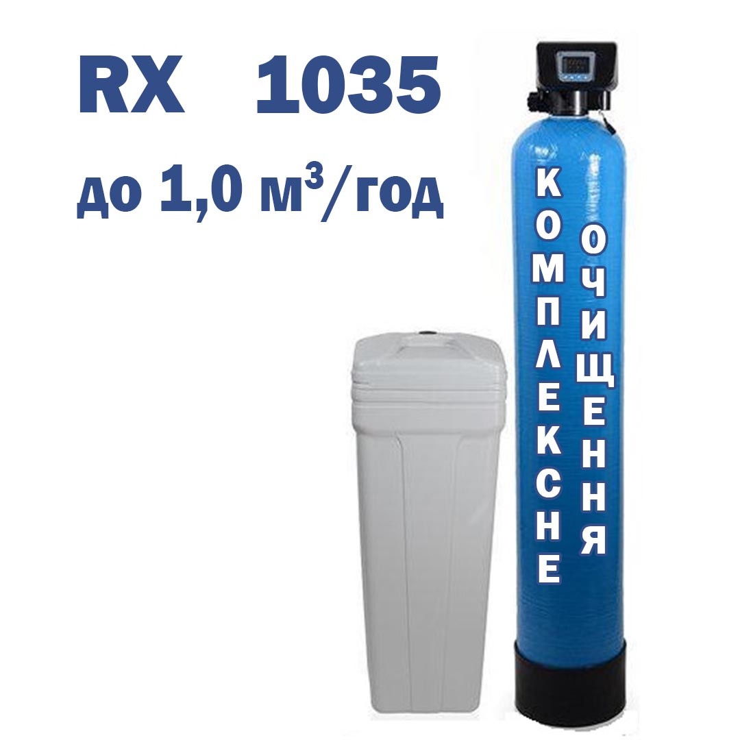 Фільтр для комплексного очищення води FK-1035RX, продуктивністю до 1,0 м3/год (F153B)