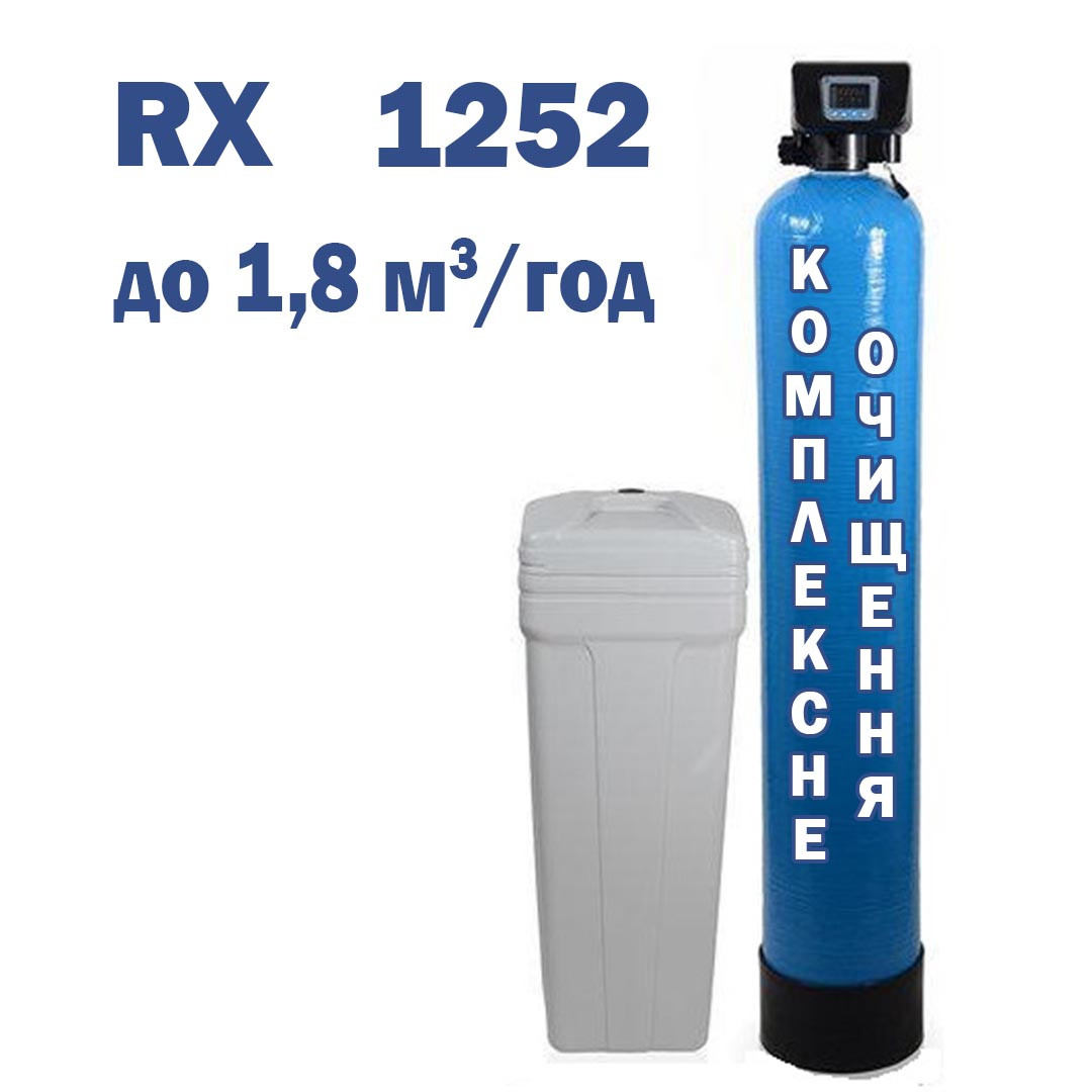 Фільтр для комплексного очищення води FK-1252RX, продуктивністю до 1,8 м3/год (F159B)