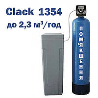 Фильтр для умягчения воды, производительностью до 2,3 м3/час (голубой корпус) Clack, Dowex, 1354