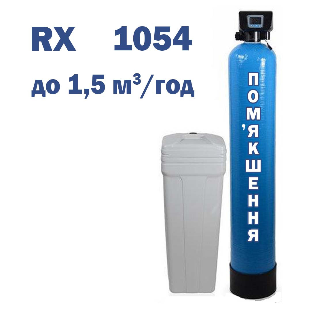 Фільтр для пом'якшення води F-1054RX, продуктивністю до 1,5 м3/год (блакитний корпус) (F127B)