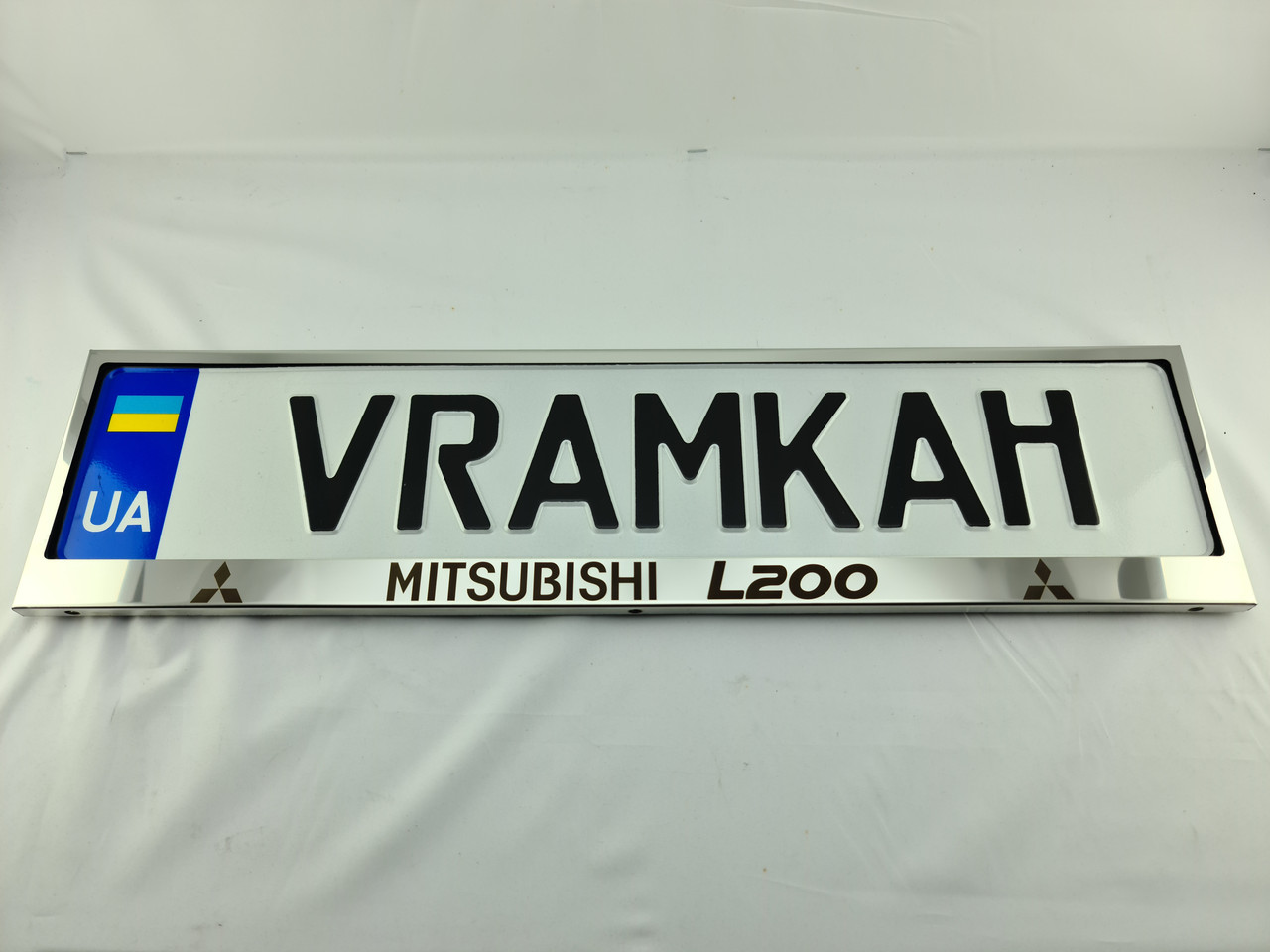 Номерна рамка для авто Mitsubishi L200