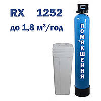 Фільтр для пом'якшення води F-1252RX, продуктивністю до 1,8 м3/год (блакитний корпус) (F128B)