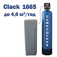 Фільтр для пом'якшення води F-1665, продуктивністю до 4,0 м3/год (блакитний корпус) (F125B)