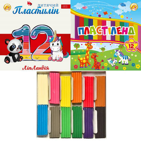Пластилін 240гр. 12кол. Ліпландія/Пластіленд 461371/3381 Тетрада mix, фото 1