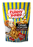 Попкорн у карамелі з арахісом Funny Sheep 90г. Купити солодкий попкорн 90гр