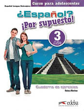 Espanol Por supuesto 3 (A2+) Cuaderno de Ejercios COLOR / Робочий зошит з іспанської мови, фото 2