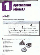 Espanol Por supuesto 3 (A2+) Cuaderno de Ejercios COLOR / Робочий зошит з іспанської мови, фото 4