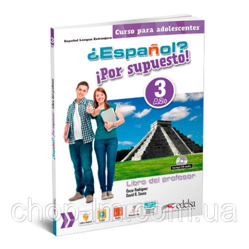 Espanol Por supuesto 3 (A2+) Libro del profesor + CD / Книга для вчителя