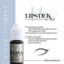 Пігмент для татуажу Lipstick Black, 5 мл
