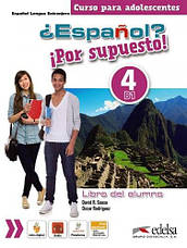 Espanol? Por supuesto! 4 (B1) Libro Del Alumno / Підручник з іспанської мови, фото 3