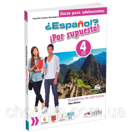 Espanol Por suluesto 4 (B1) Cuaderno de Ejercicios COLOR / Робочий зошит з іспанської мови