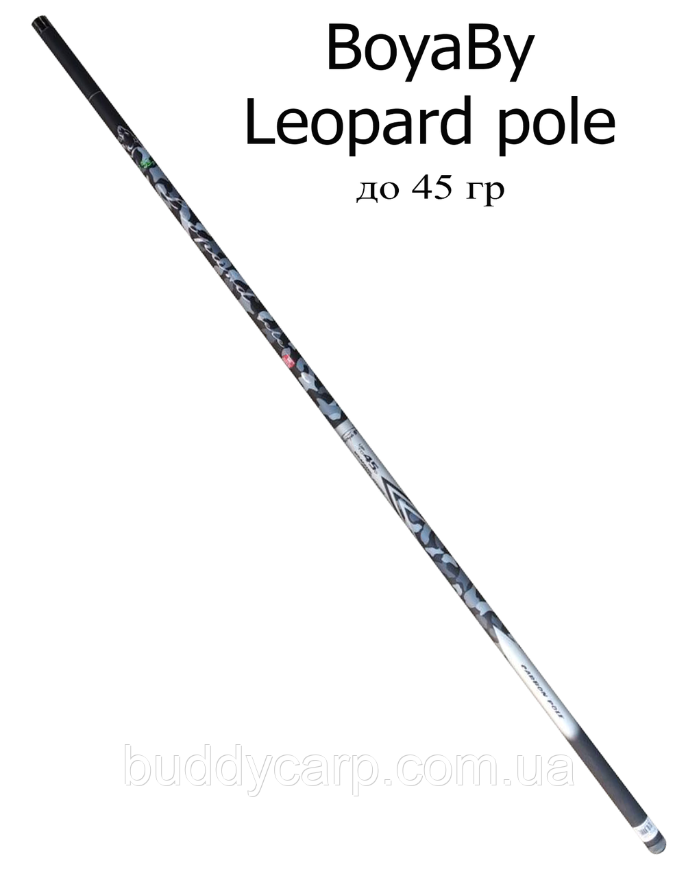 Махова вудка 7 м до 45 г Leopard Boya By