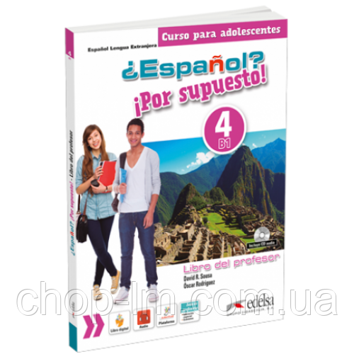 Espanol? Por supuesto! 4 (B1) Libro del profesor + CD Audio / Книга для учителя