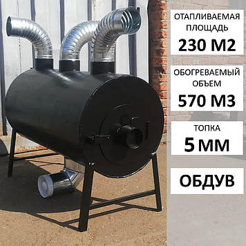 Піч Буржуйка Булер'ян з обдувом POLTAVKA Turbo 570 м3. Топка 5 мм.