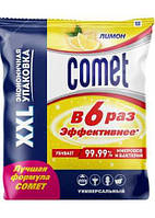 Чистящий порошок Комет Comet Лимон 900г