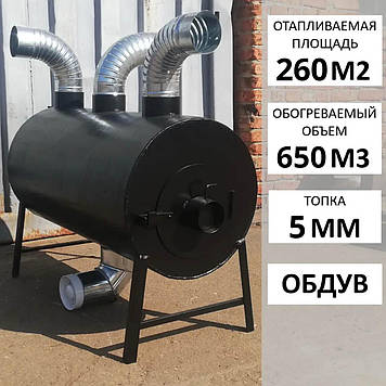 Піч Буржуйка Булер'ян з обдувом POLTAVKA Turbo 650 м3. Топка 5 мм.