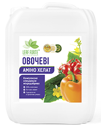Мікродобриво LEAF FORTE Овочеві 10л