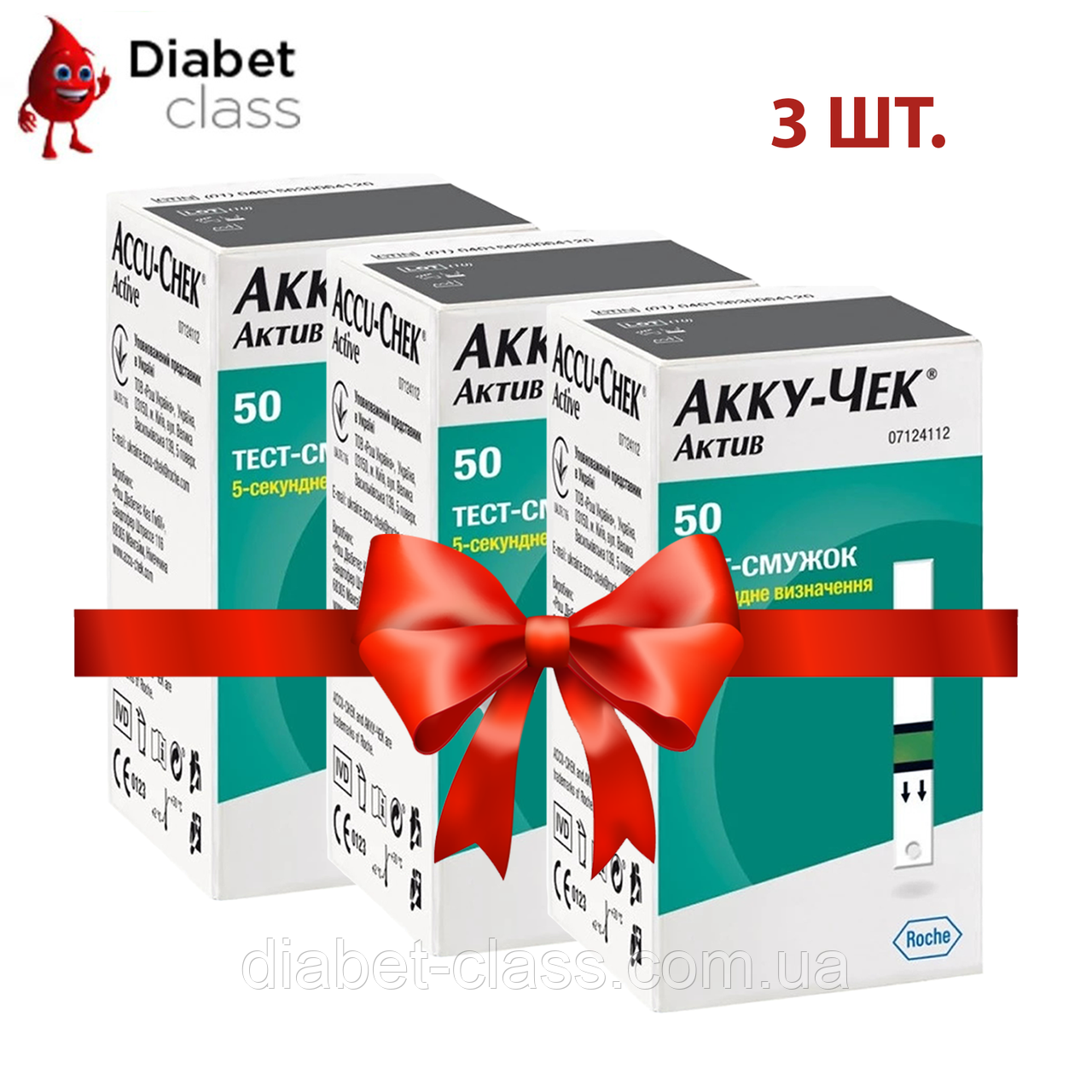 Тест-смужки Акку-Чек Актив 50 штук (Accu-Chek Active) 3 пачки