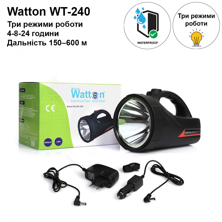 Ліхтар акумуляторний світлодіодний Watton WT-240 20 Вт прожектор переноснийз ручкою