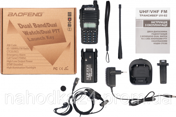 Рація Baofeng UV-82 5W