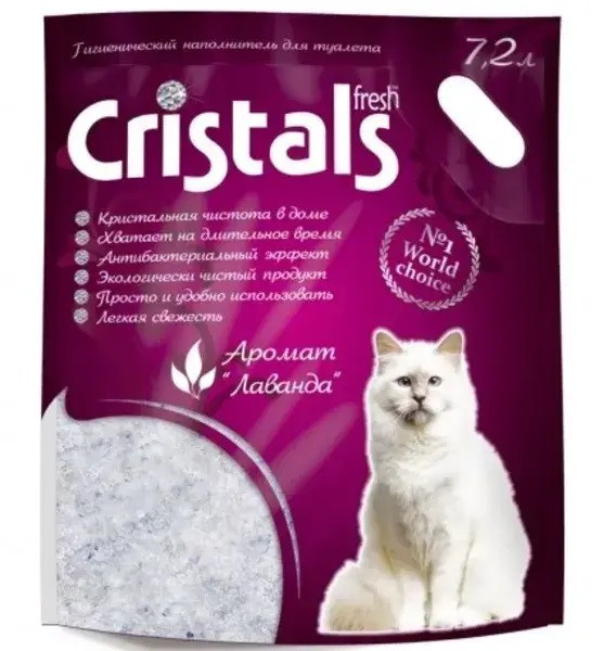 Силікагелевий наповнювач Cristals Fresh з лавандою 7,2 л