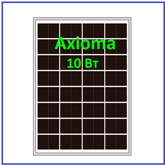 Сонячна батарея 10Вт, монокристалічна AX-10M, AXIOMA energy, фото 1
