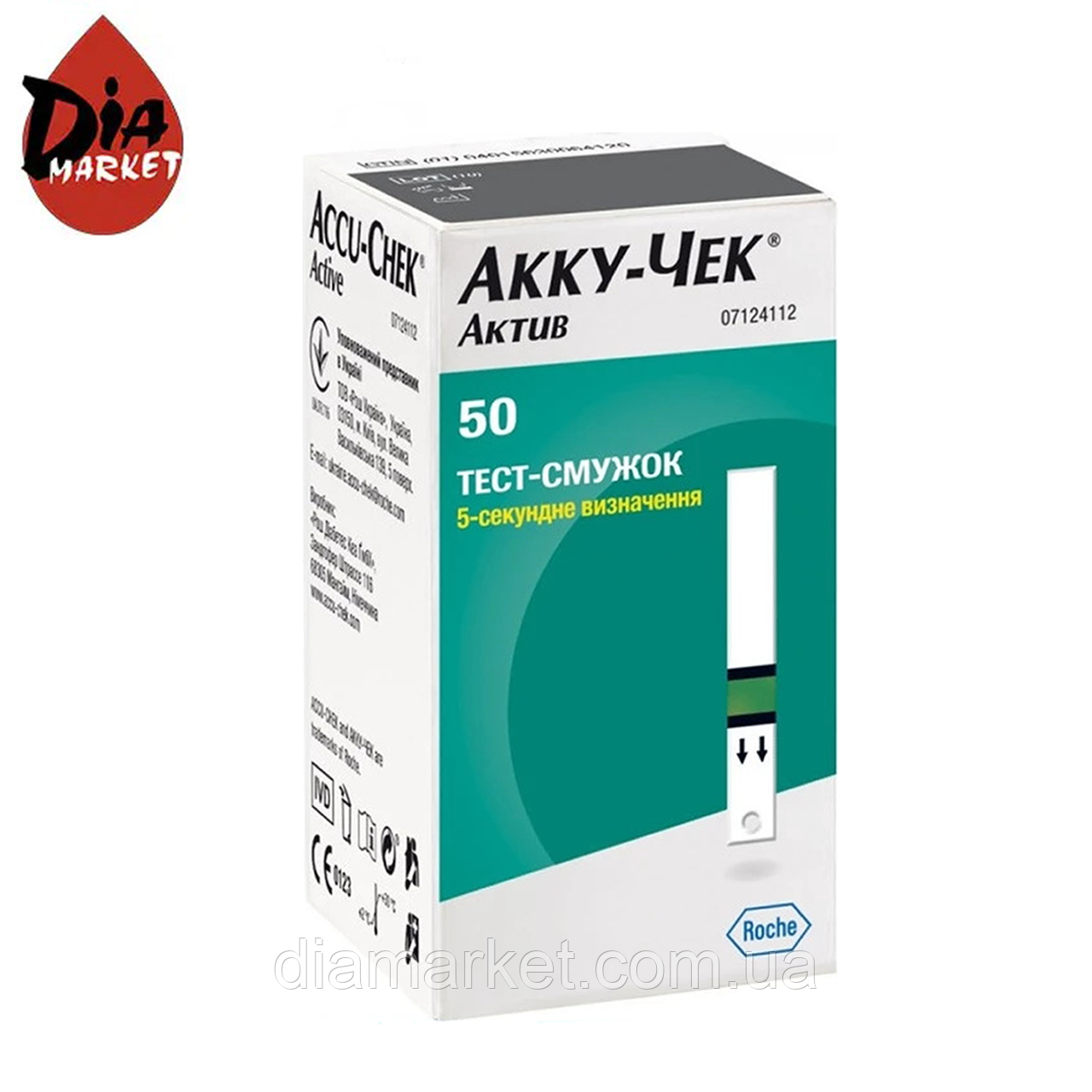 Тест-смужки АккуЧек Актив (Accu-Chek Active) — 1 пак. 50 шт.