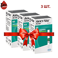 Тест-полоски АккуЧек Актив (Accu-Сhek Active) - 3 уп. 50 шт.