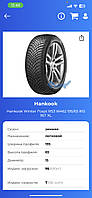 Шины Hankook Winter I*Cept IZ2 W462 195/65 R15 95T XL