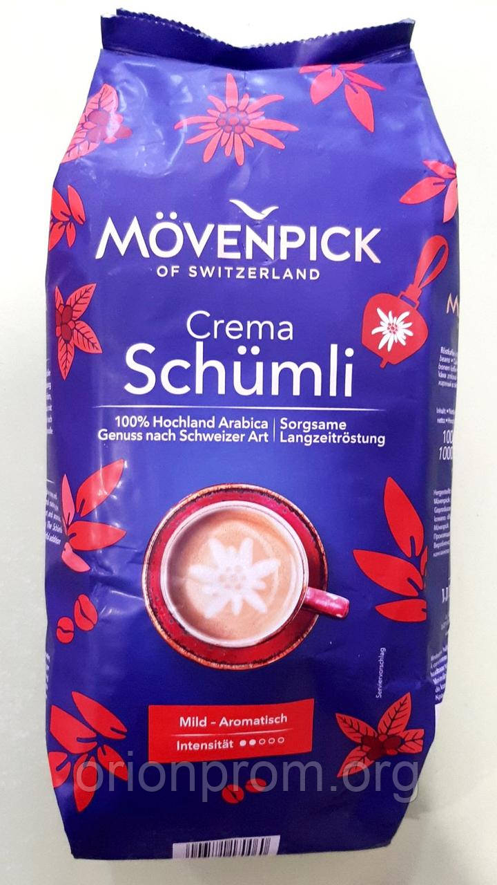 Кава Movenpick Crema Schumli 1 кг зернова