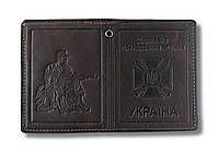Обложка Пограничная служба Украины темно коричневый из натуральной кожи ДПСУ