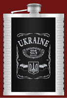 Фляга из нержавеюшей стали (283мл) UKRAINE WKL-018