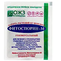 Защита от болезней и ростоускорения растений ФИТОСПОРИН-М универсальный 10г