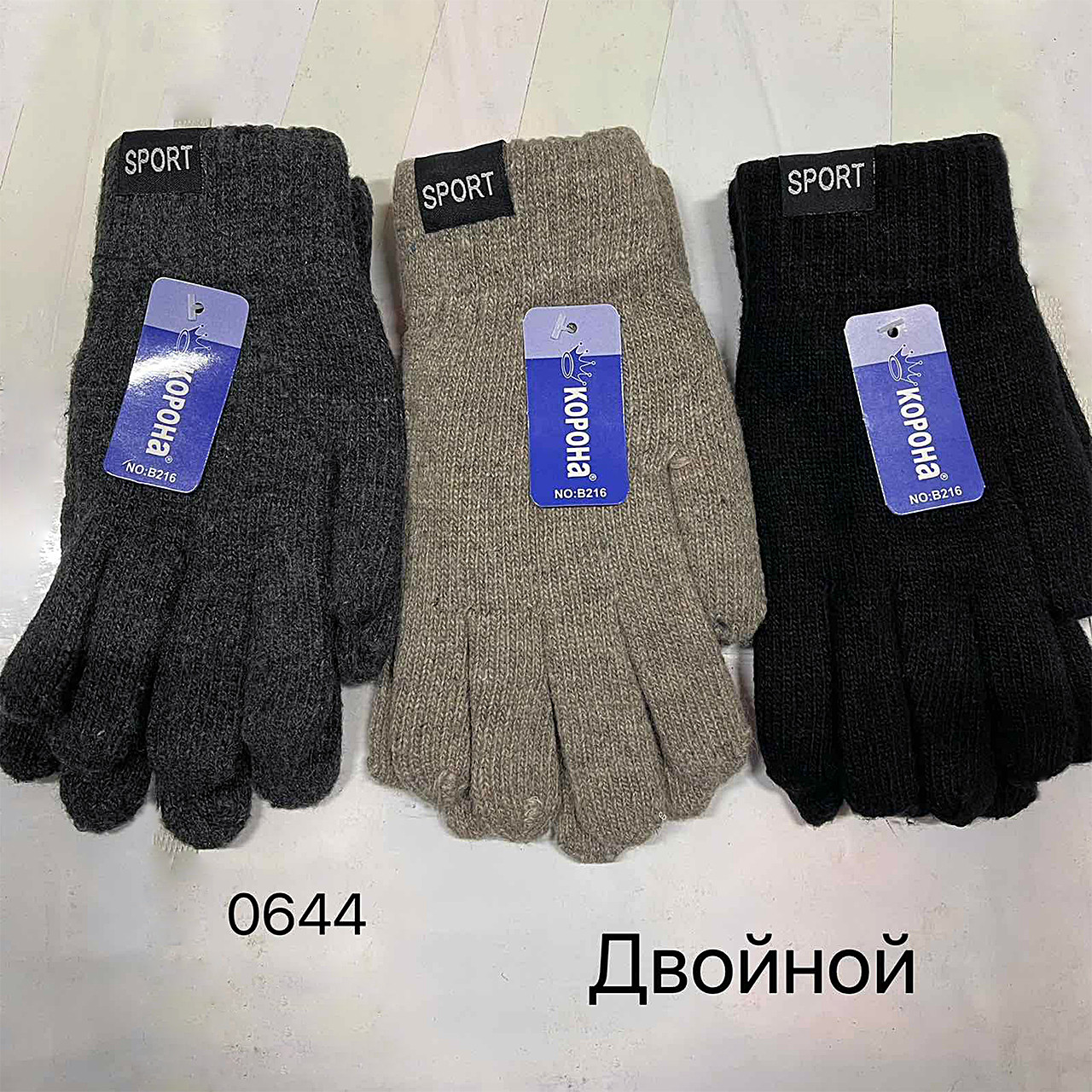 Рукавички дитячі подвійні для хлопчиків Оптом 0644 L