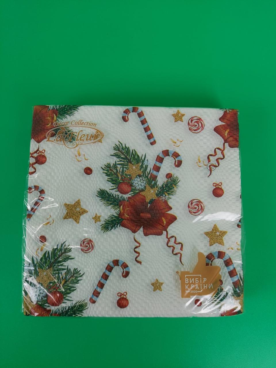 Новорічна серветка (ЗЗХЗ, 16 шт.) La Fleur "Конфетка" (1 пачка)