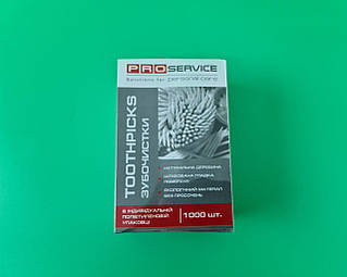 Зубочистки