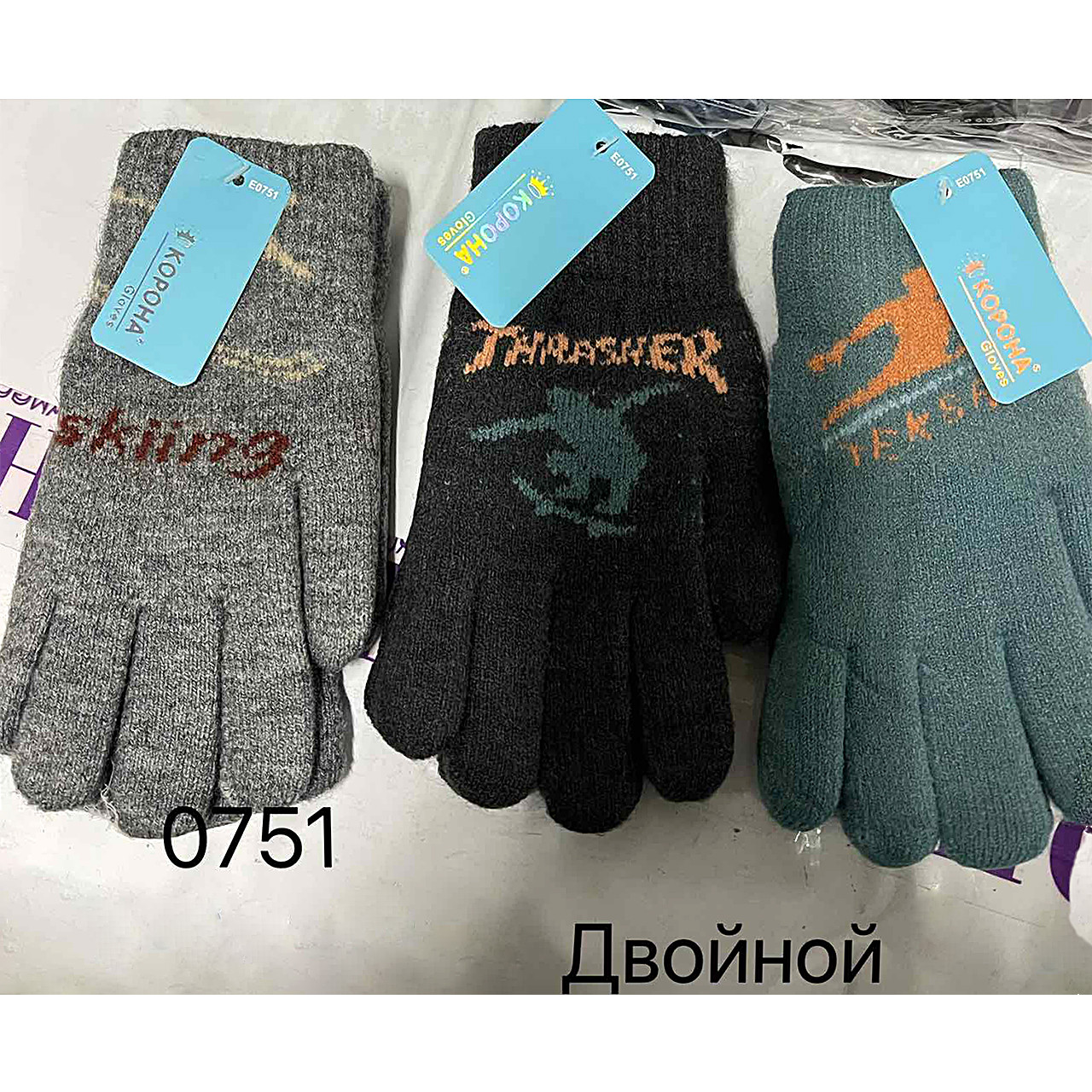 Рукавички дитячі подвійні для хлопчиків 8-10 років Оптом 0751
