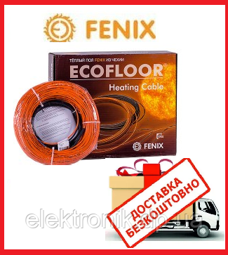 Тепла підлога КАБЕЛЬ ДВУЖИЛЬНИЙ FENIX ADSV 680W