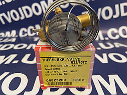 Терморегулюючий вентиль ТРВ Danfoss TEX 2 (R-22/407) із зовнішнім вирівнюванням