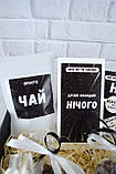 Подарунковий бокс "Нічого" (Black), подарунок на День Народження або свято, фото 3