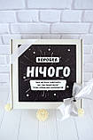 Оригінальний подарунок чоловіку або хлопцю на День Народження. Чоловічий подарунок., фото 8