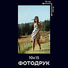 Друк фото онлайн, фото 10