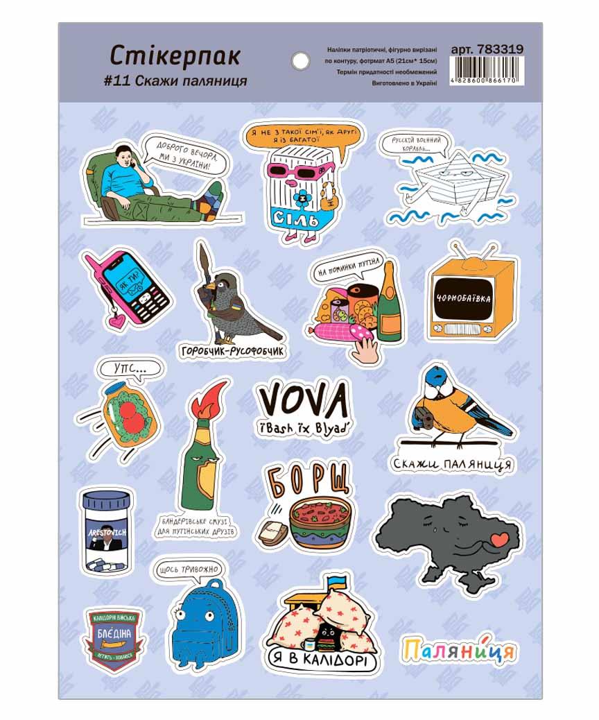 Product image preview