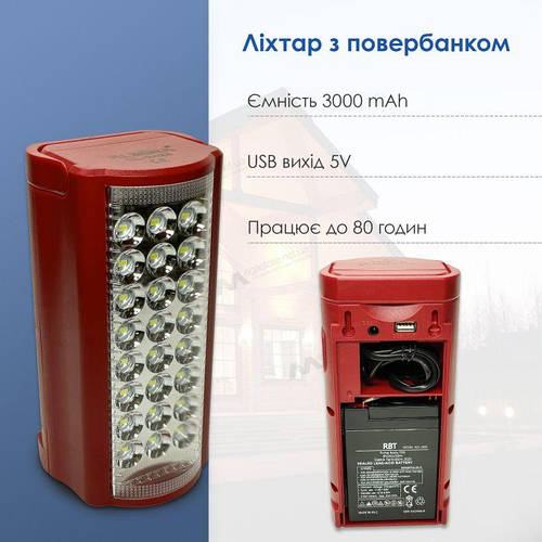 Фонарь переносной с повербанком 3000 мАч Almina DL-2424, 24 LED ...