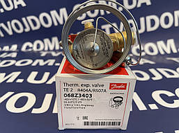 Терморегулюючий вентиль ТРВ Danfoss TE 2 (R-404/507) з зовнішнім вирівнюванням