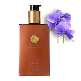 Rituals Мило для рук Smooth Violet, 300 мл, Ritual of Smooth Violet Hand Wash Comfort Private Collection, Нідерланди